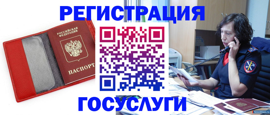 найти адрес прописки в Калачинске