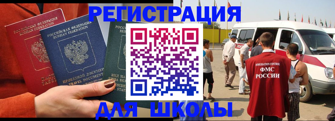 найти адрес прописки в Калачинске